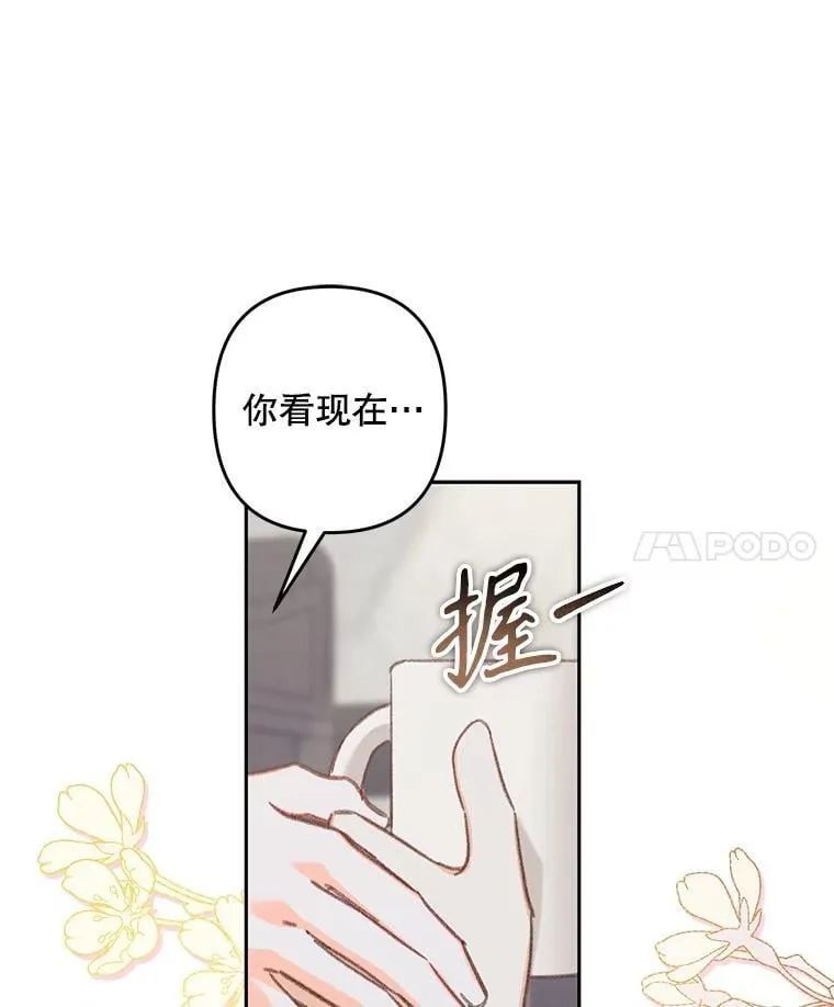50.苍暮白雨（本季完）57