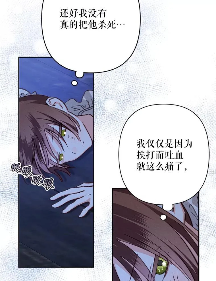 50.苍暮白雨（本季完）17
