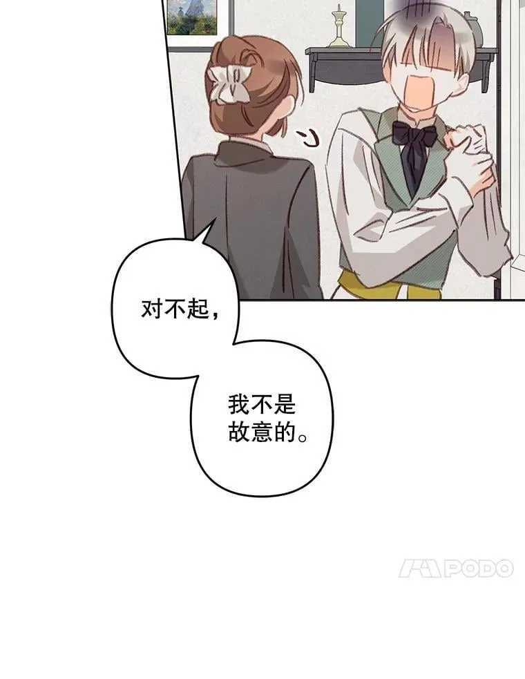 47.痛苦根源57