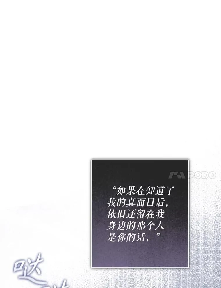 48.意乱情迷102