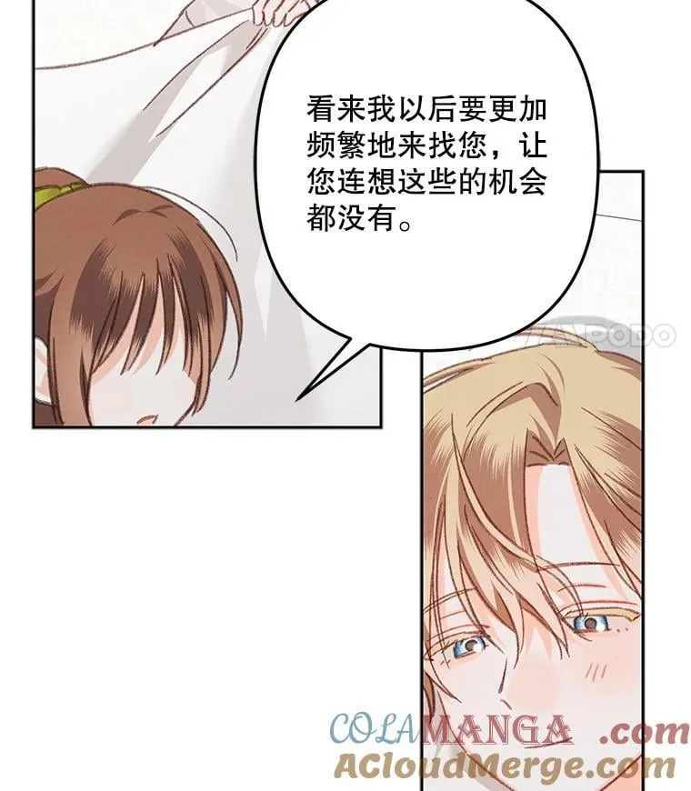 48.意乱情迷68