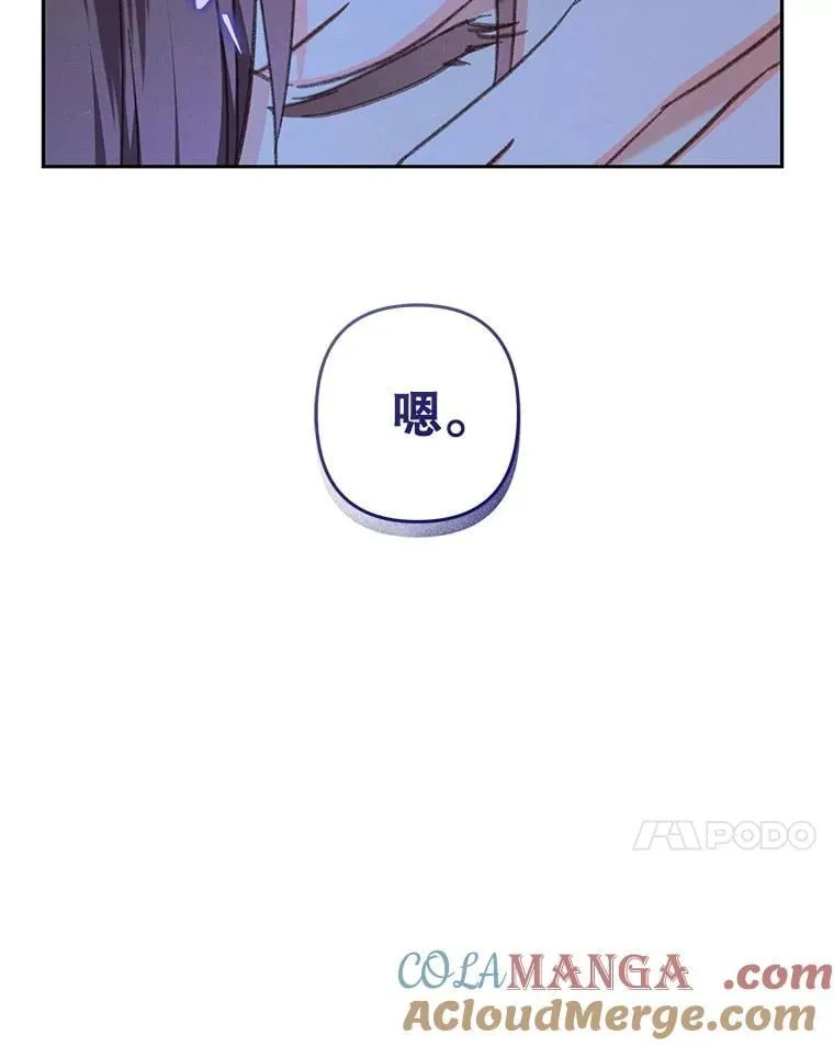 50.苍暮白雨（本季完）36