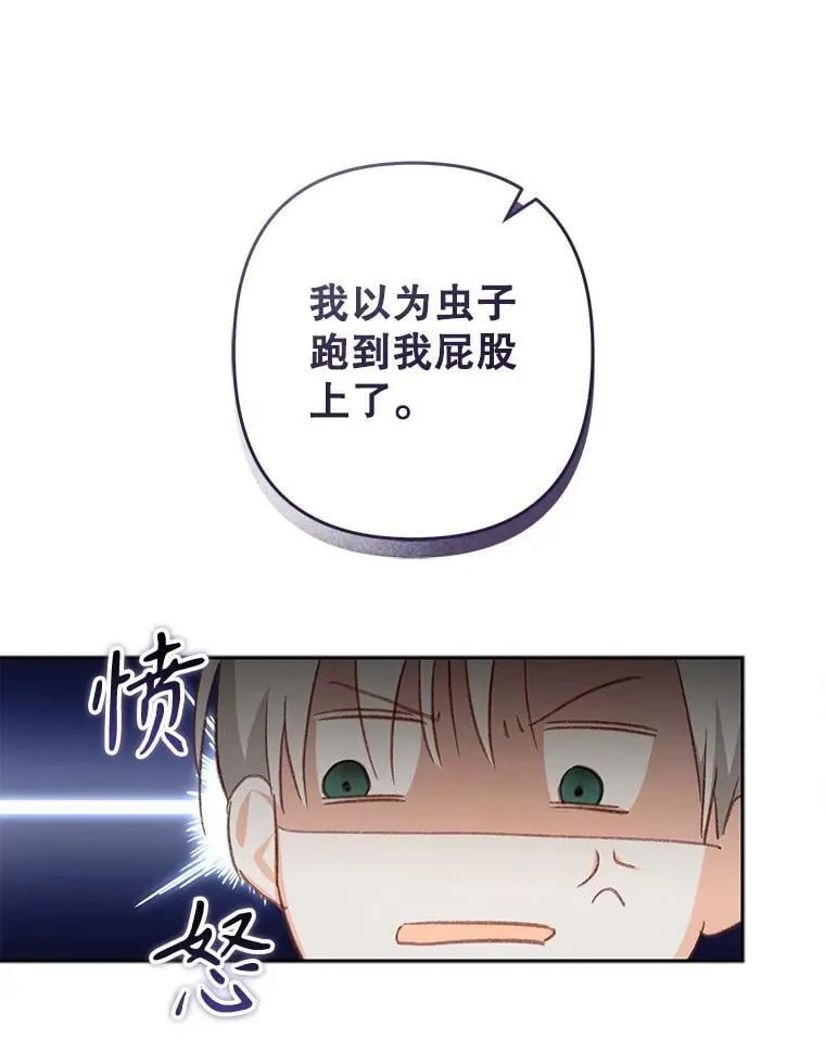 47.痛苦根源58