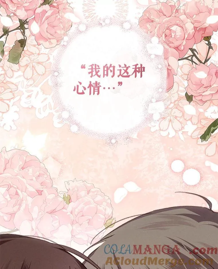 47.痛苦根源16
