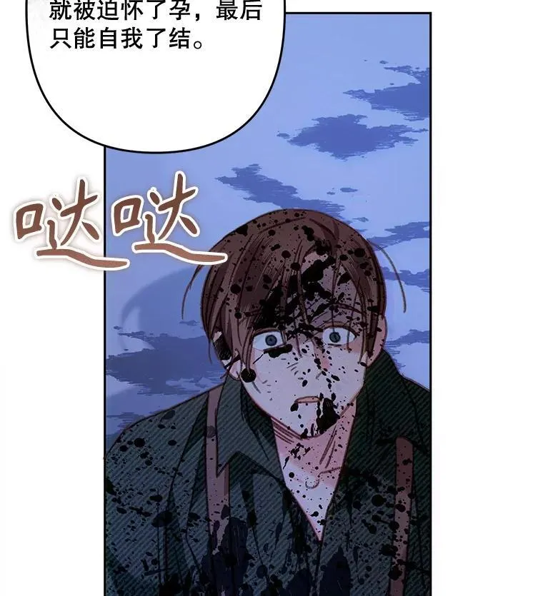 49.幽兰暗秾98
