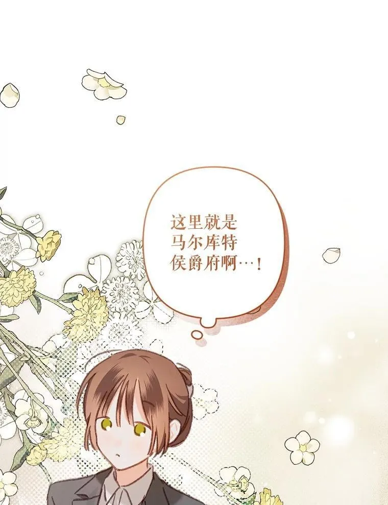 47.痛苦根源26