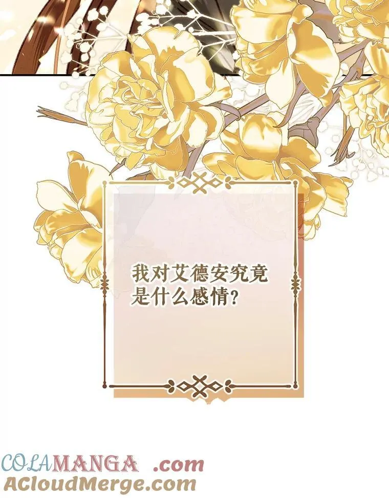 48.意乱情迷8