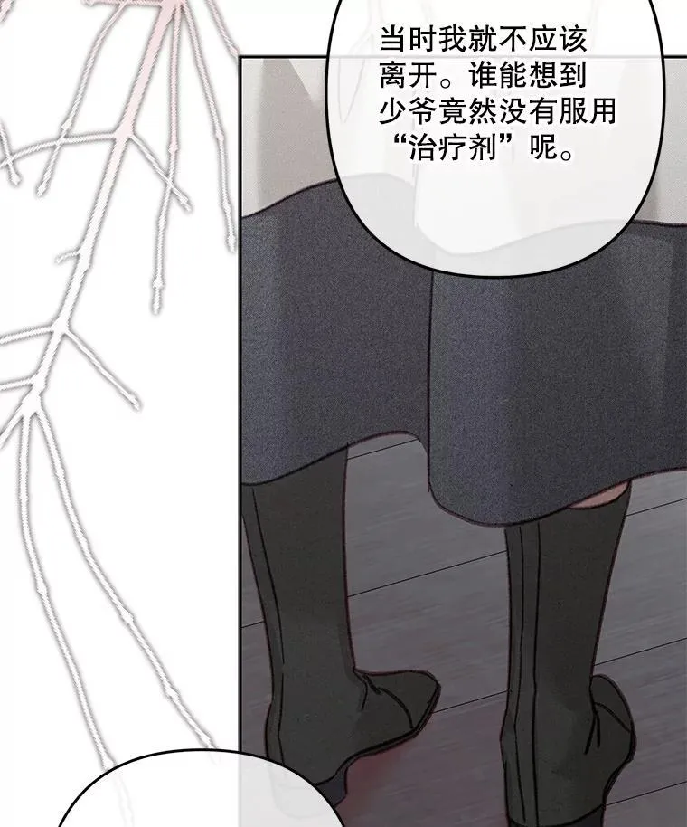 48.意乱情迷90