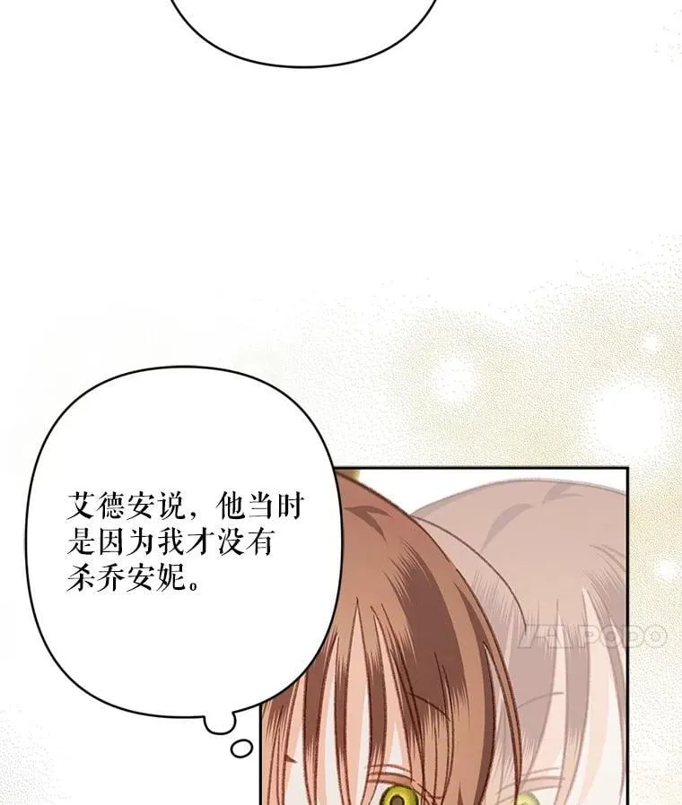 47.痛苦根源7