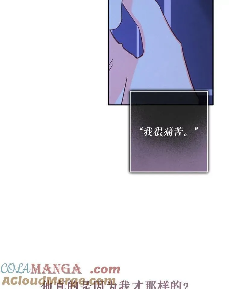47.痛苦根源12