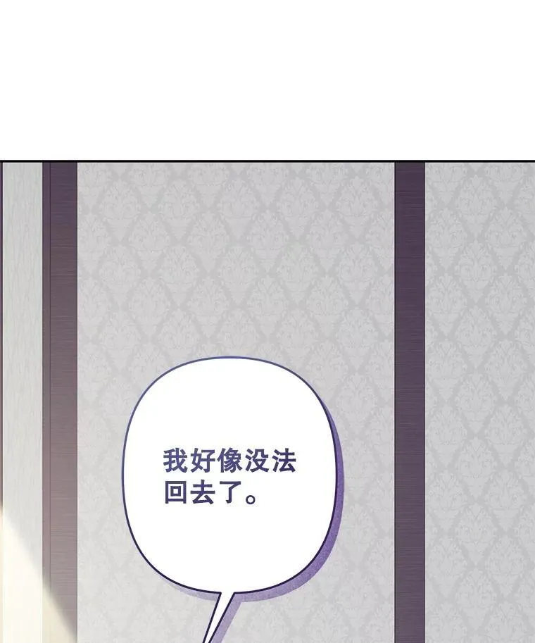 50.苍暮白雨（本季完）93