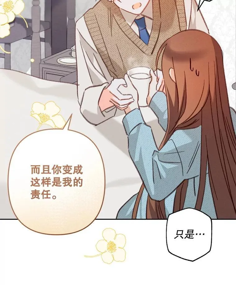 50.苍暮白雨（本季完）59