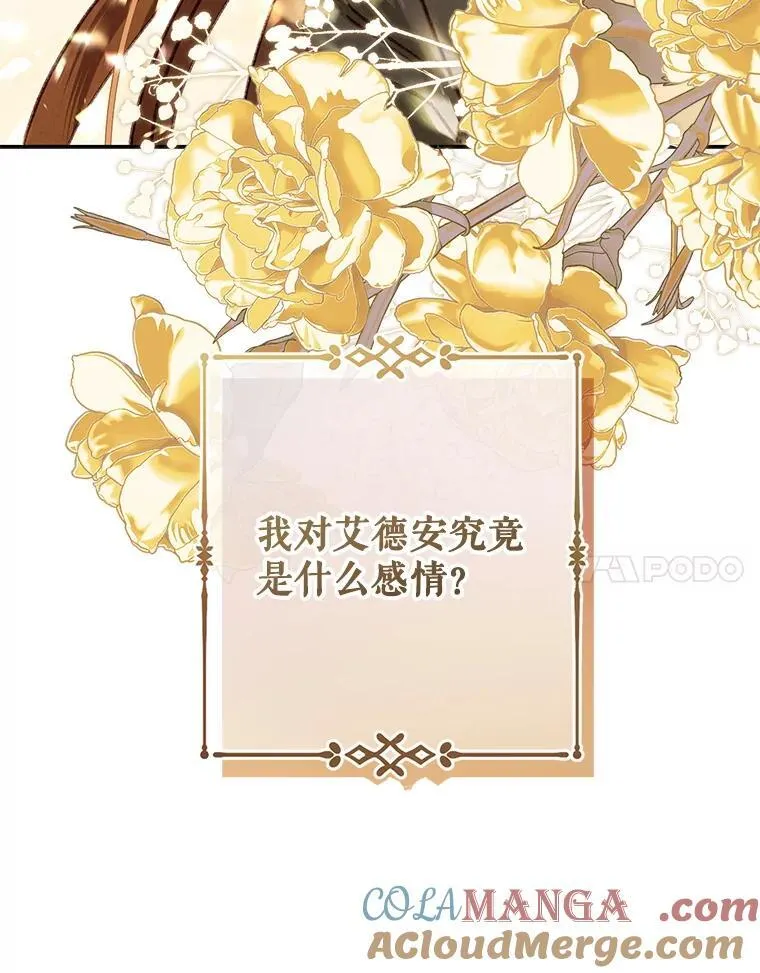47.痛苦根源108
