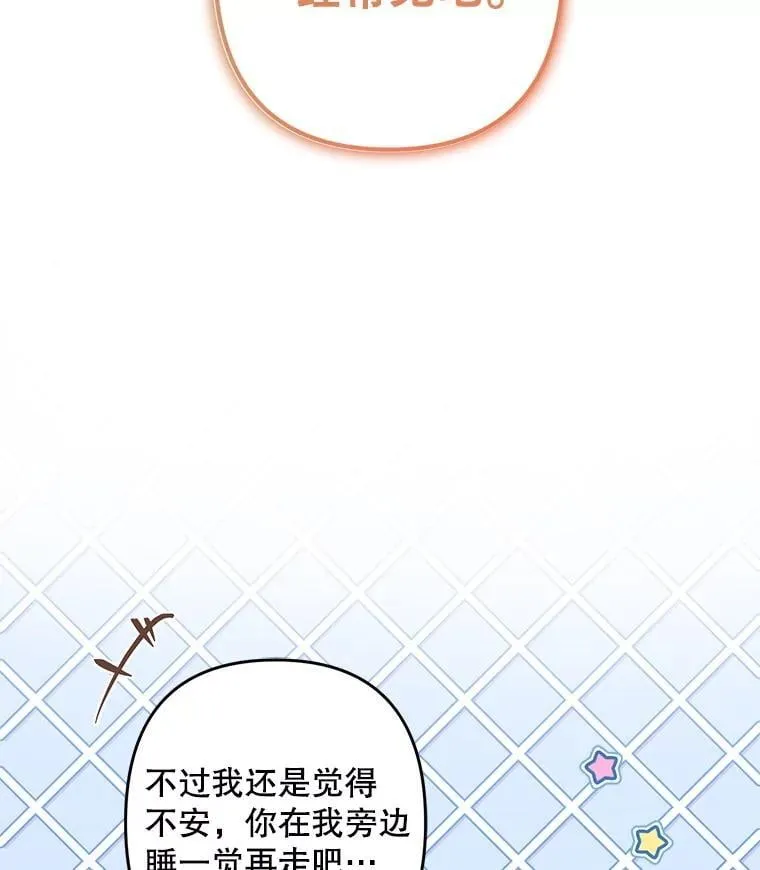 48.意乱情迷71