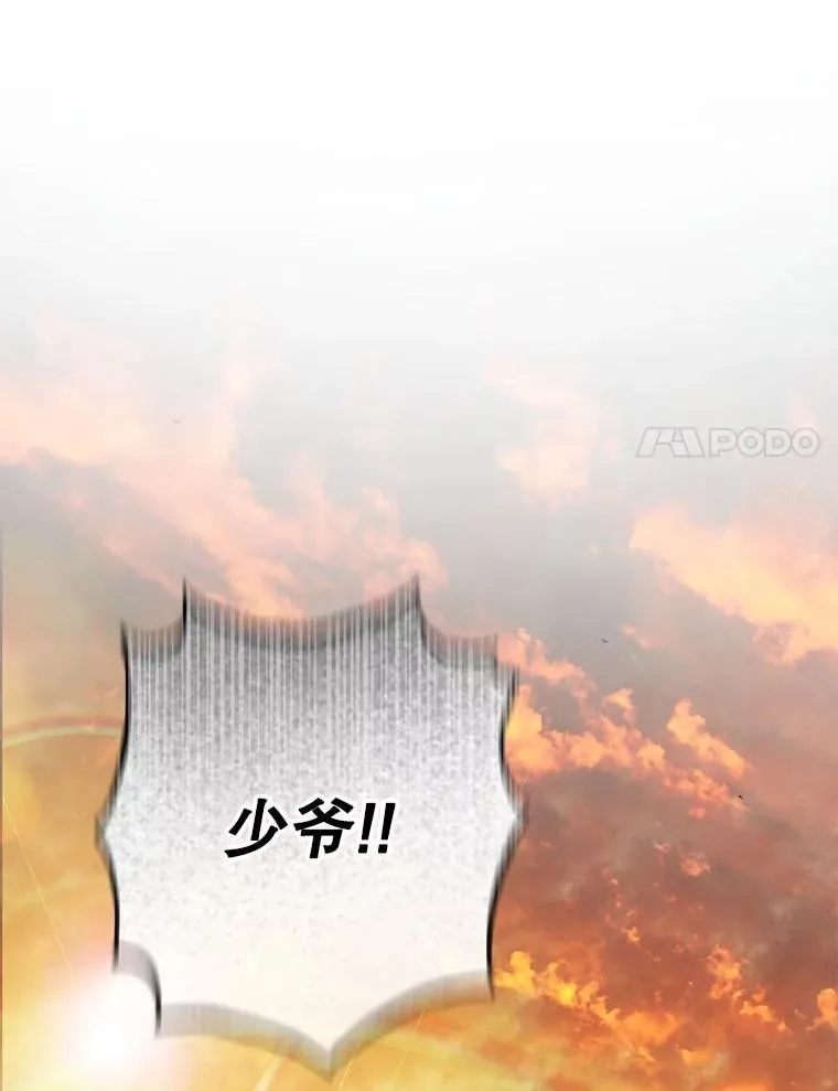 47.痛苦根源78