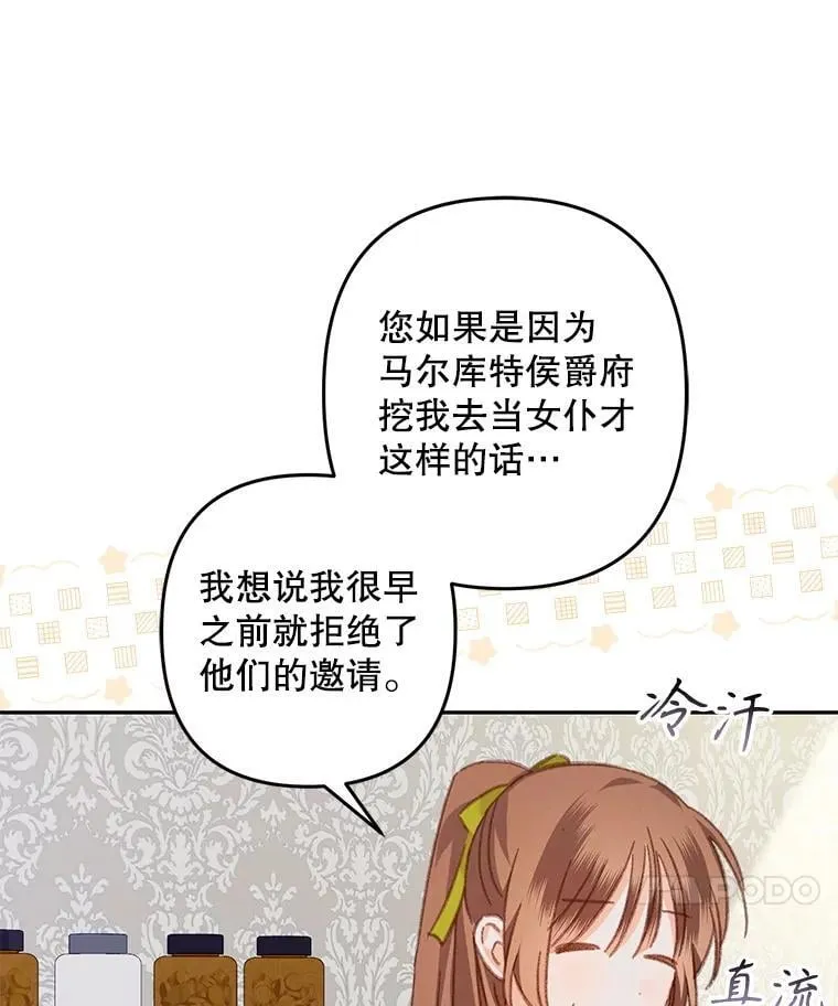 48.意乱情迷23