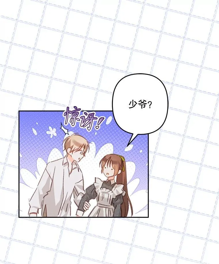 48.意乱情迷45