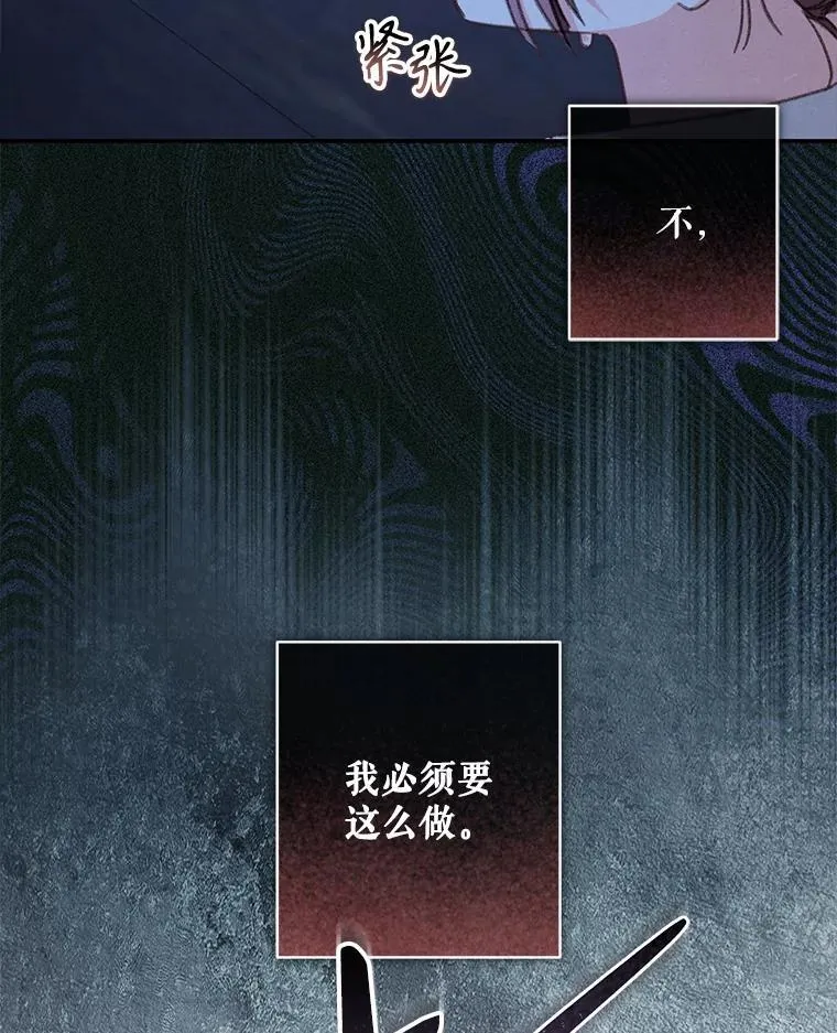 49.幽兰暗秾87