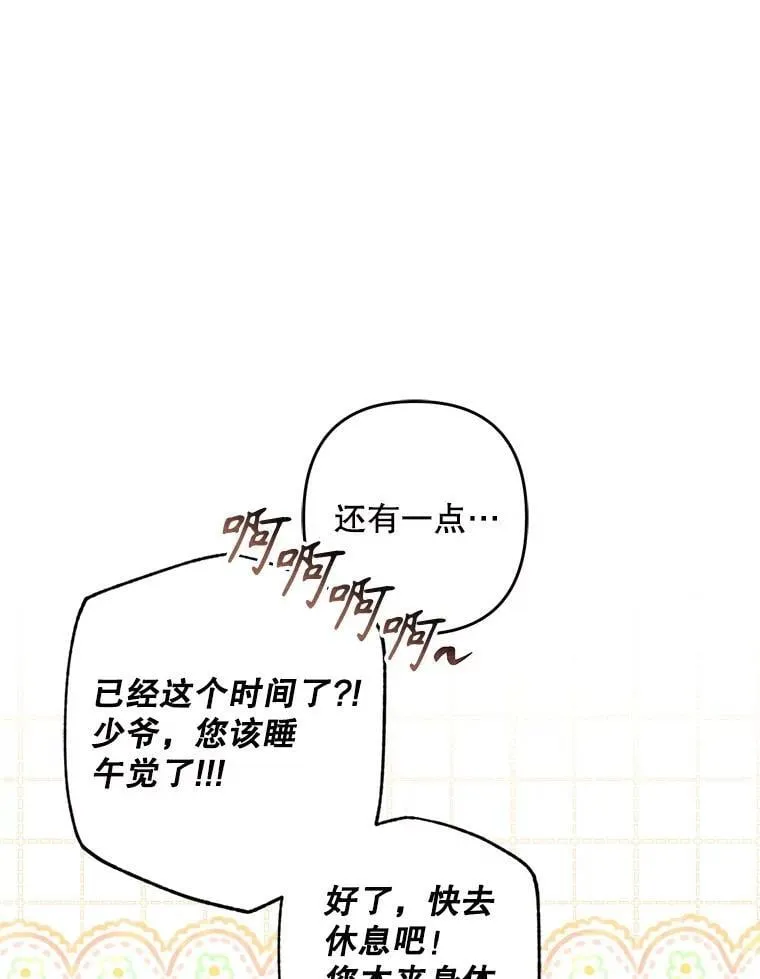 48.意乱情迷62