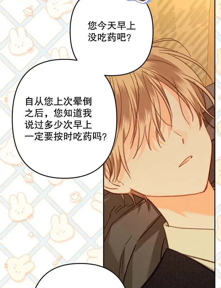 47.痛苦根源87