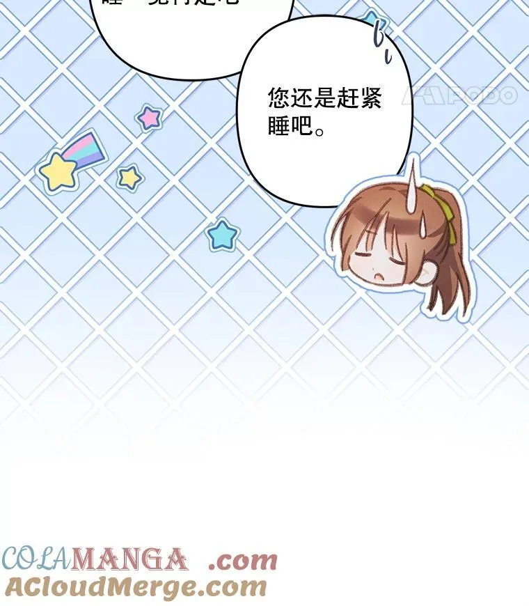 48.意乱情迷72