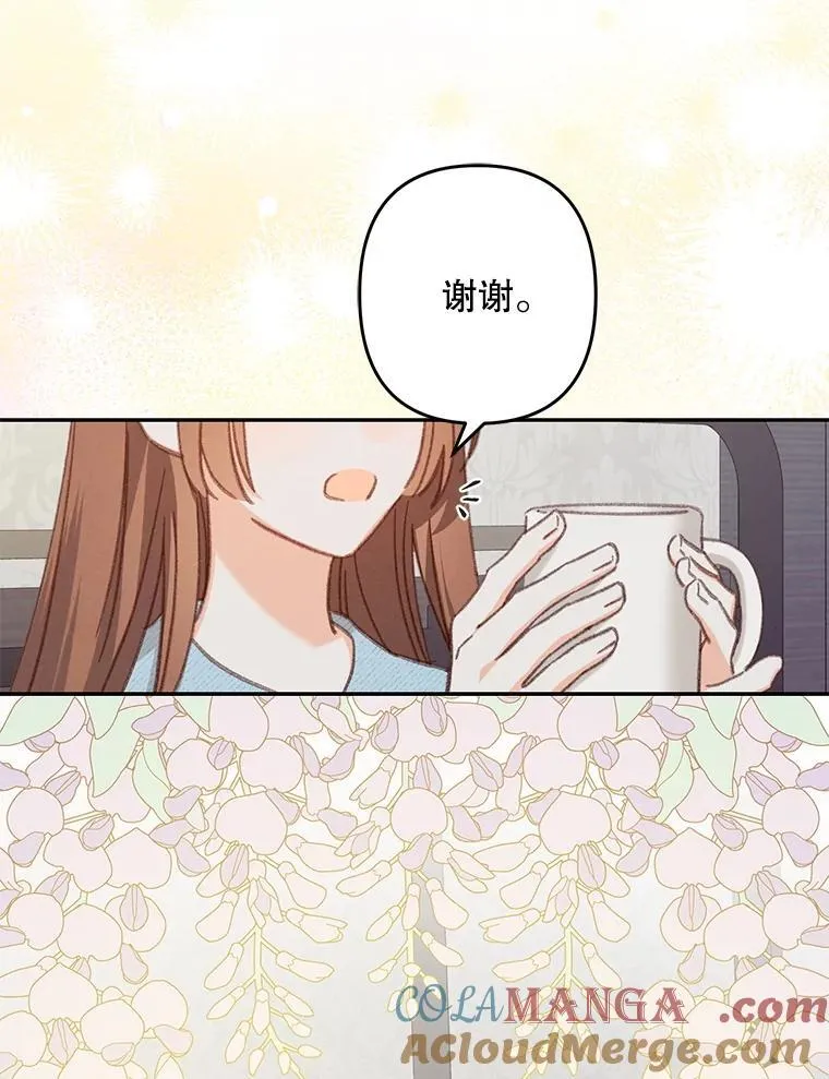 50.苍暮白雨（本季完）48