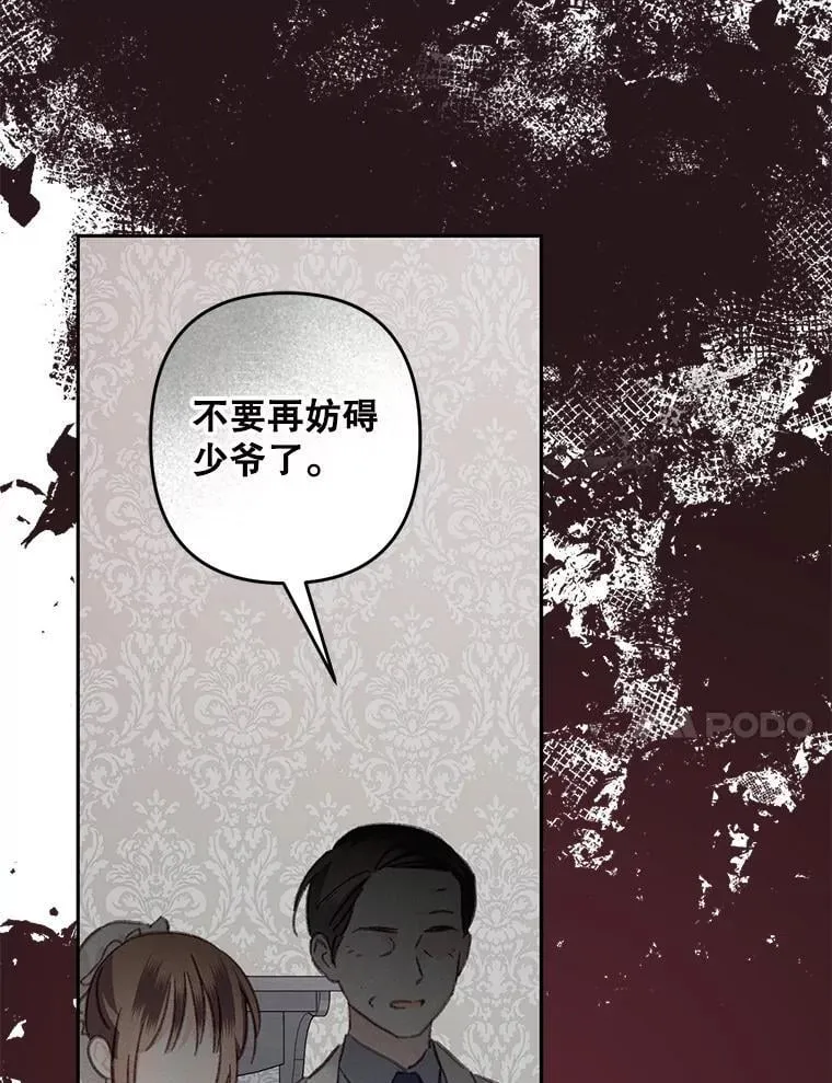 48.意乱情迷85