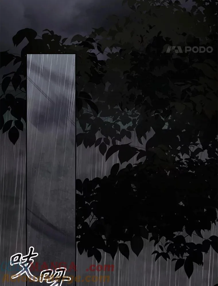 50.苍暮白雨（本季完）112