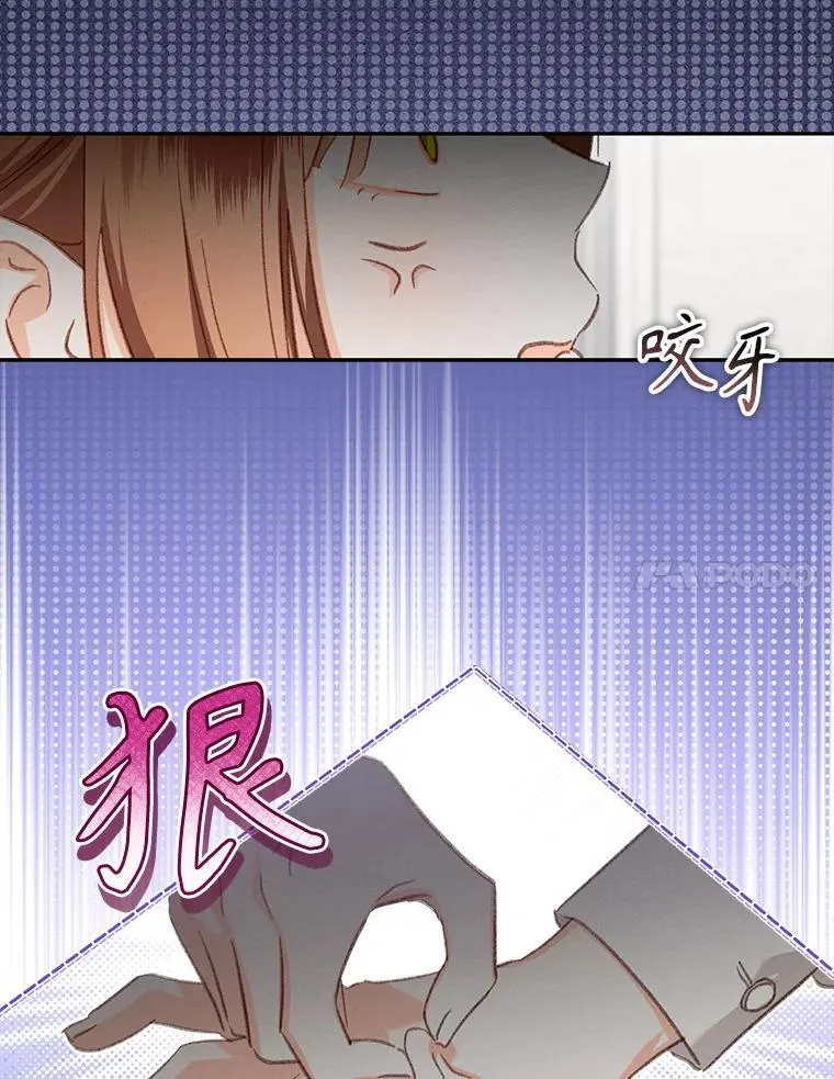 47.痛苦根源54