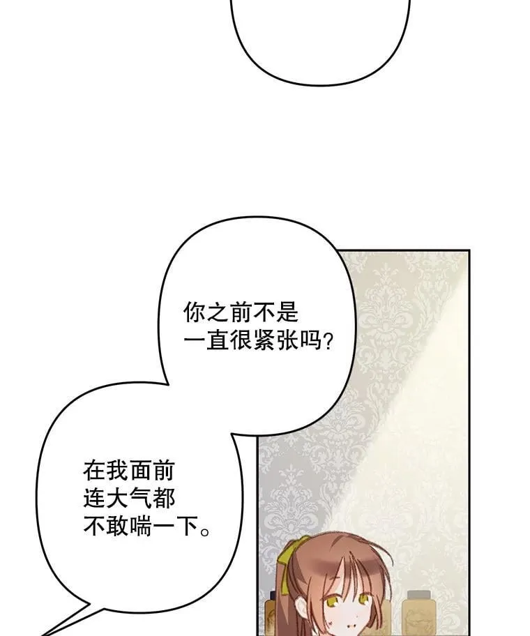 48.意乱情迷29