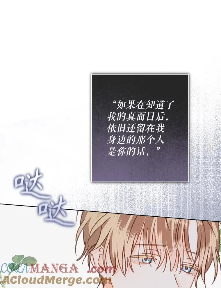 49.幽兰暗秾4