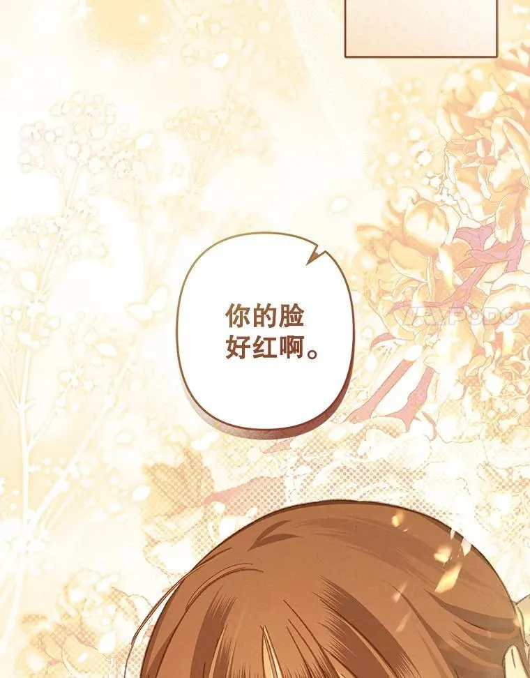 48.意乱情迷6