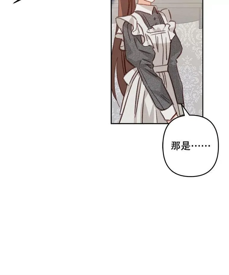 48.意乱情迷30