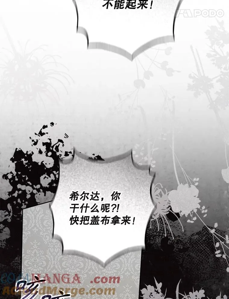 48.意乱情迷96