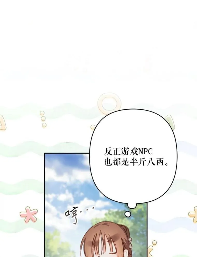 47.痛苦根源30