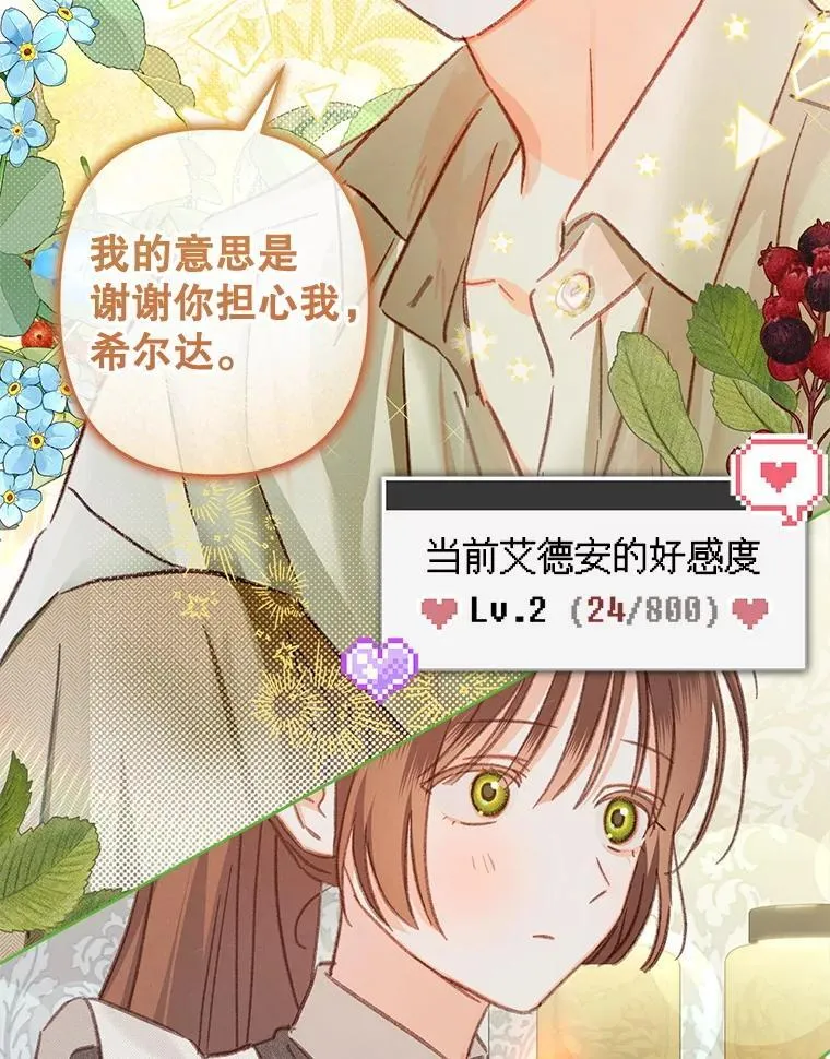 48.意乱情迷35