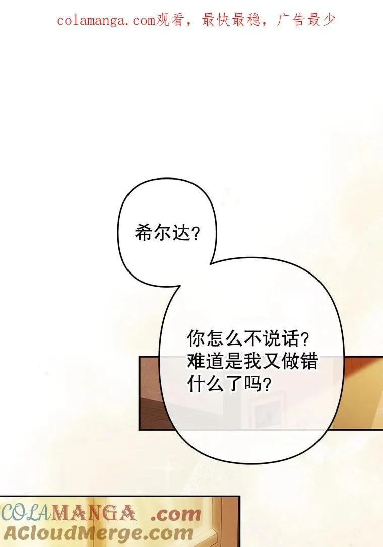 48.意乱情迷0