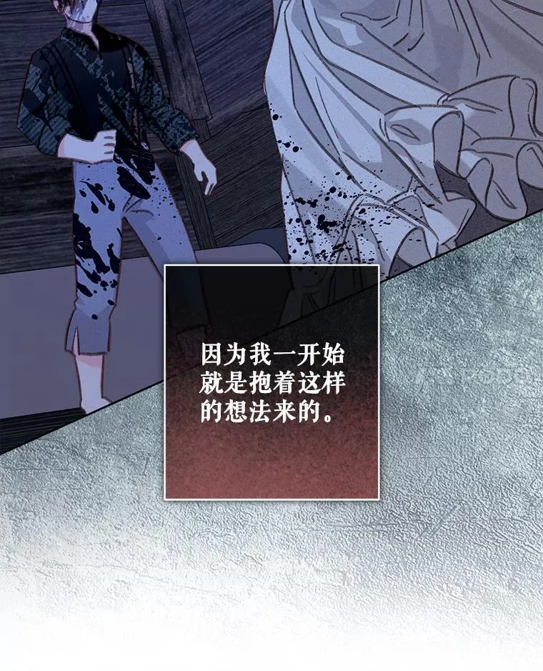49.幽兰暗秾89