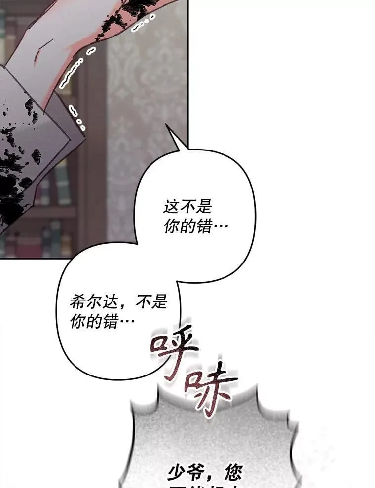 48.意乱情迷95