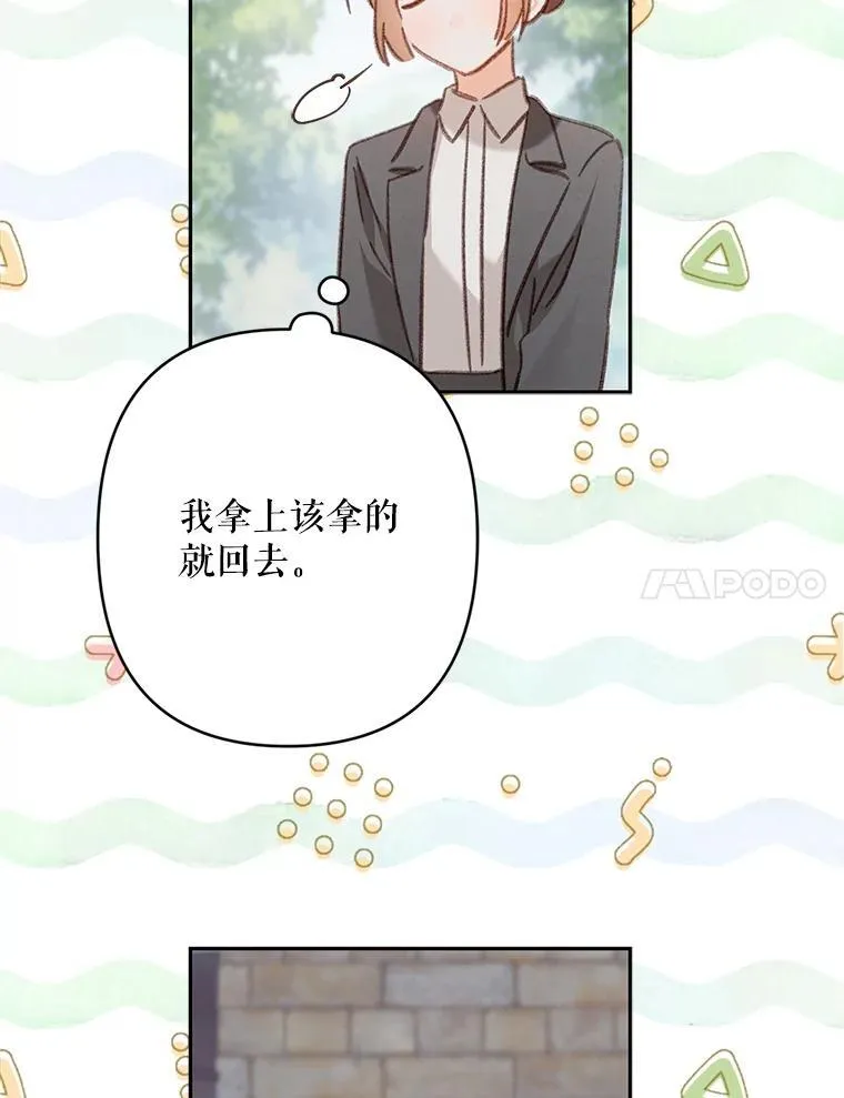 47.痛苦根源31