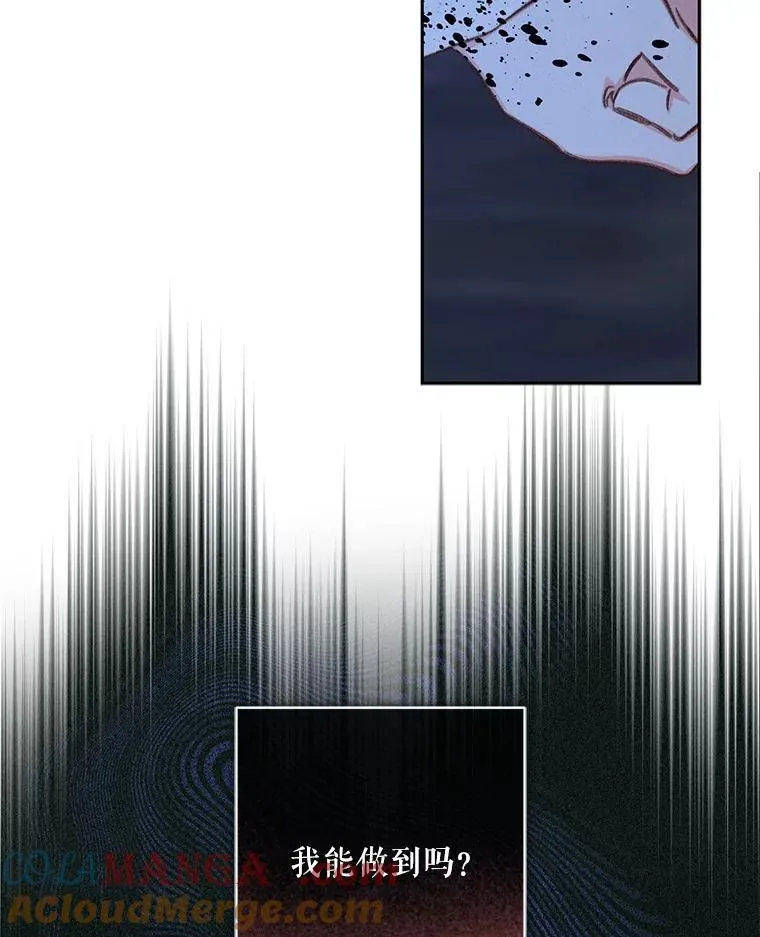 49.幽兰暗秾84