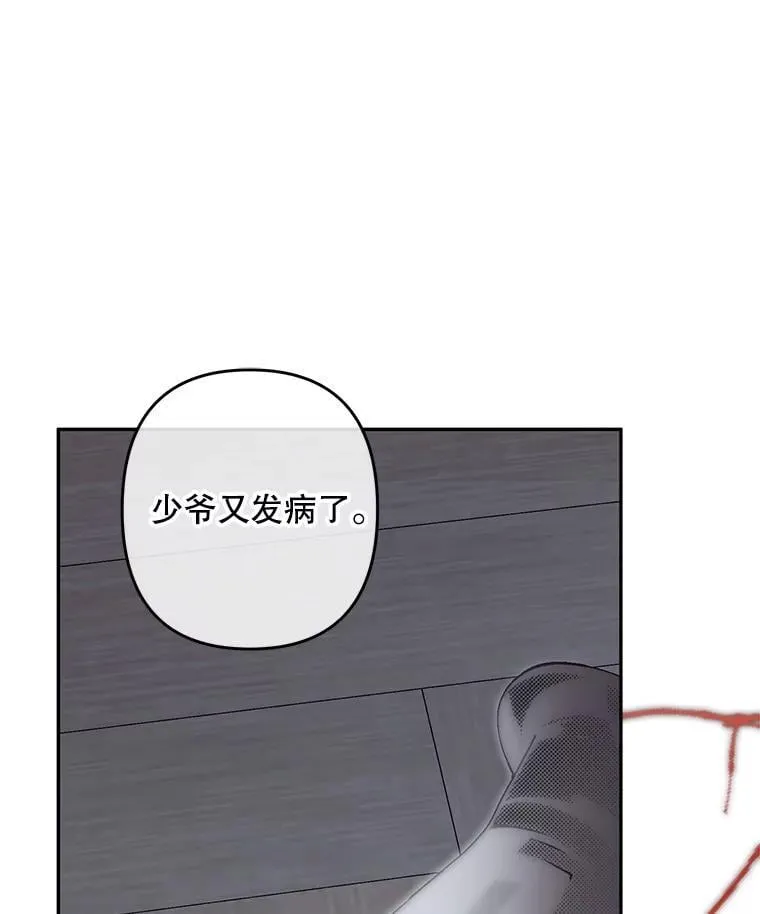 48.意乱情迷87