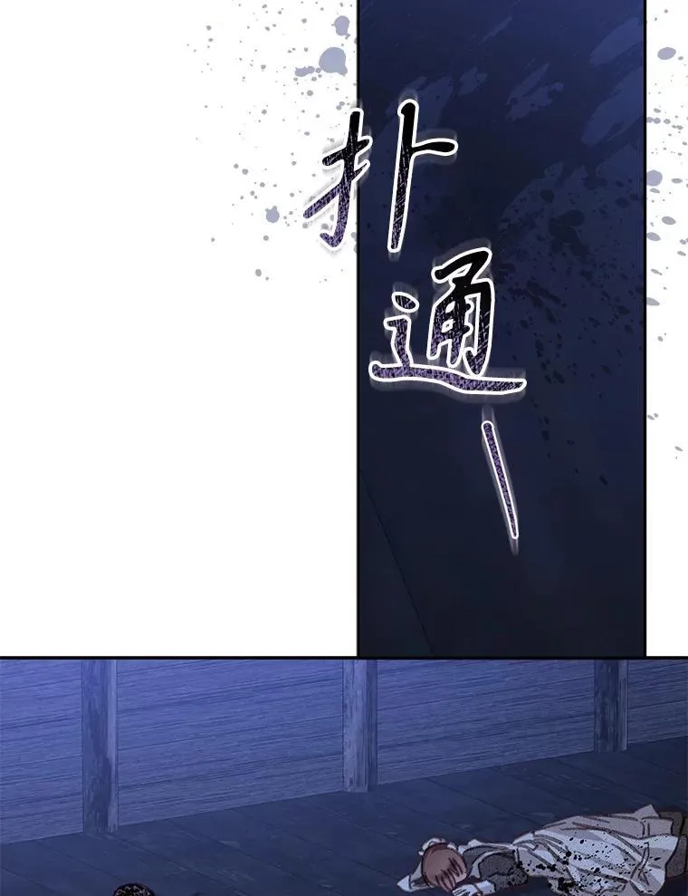 50.苍暮白雨（本季完）15