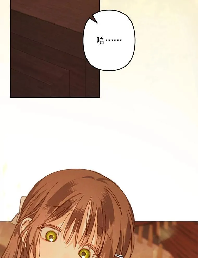 47.痛苦根源83