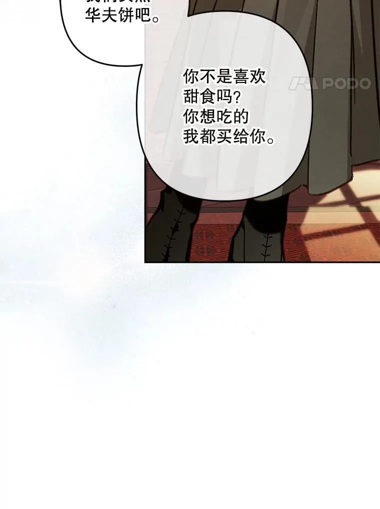 48.意乱情迷3