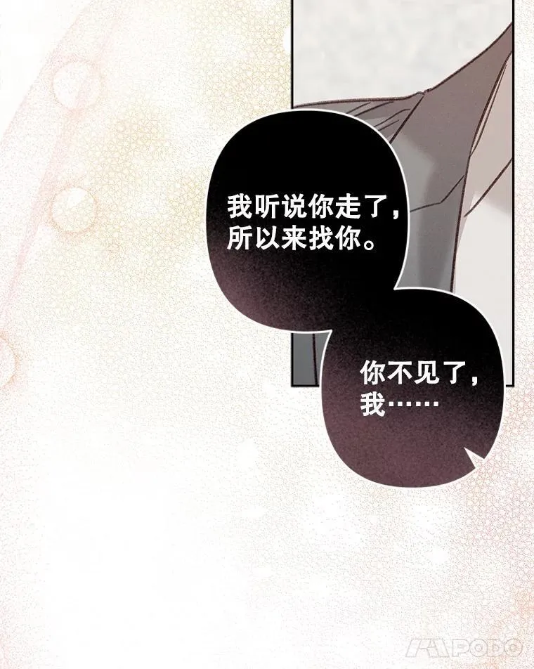 47.痛苦根源75