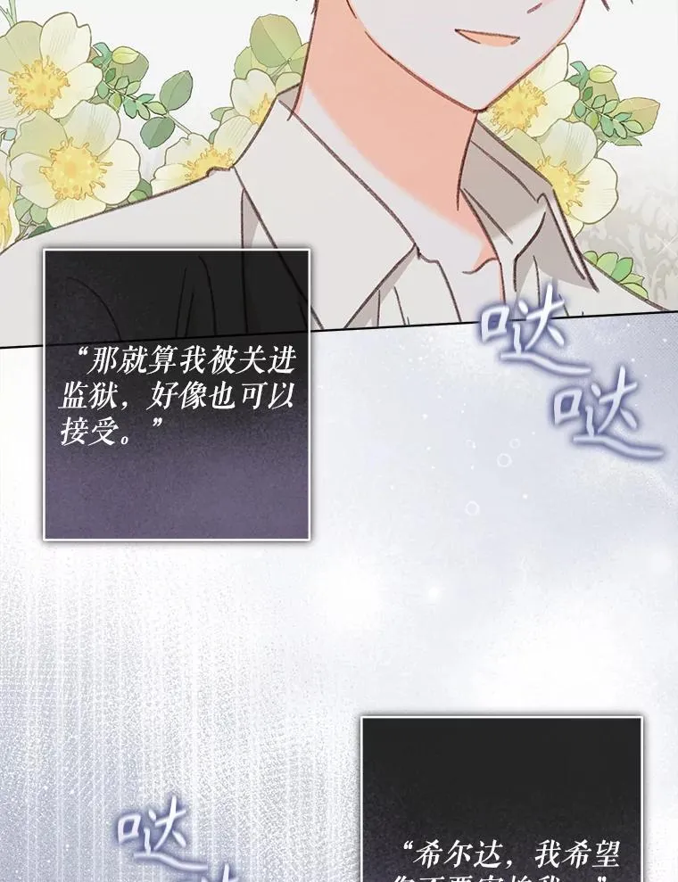 49.幽兰暗秾5