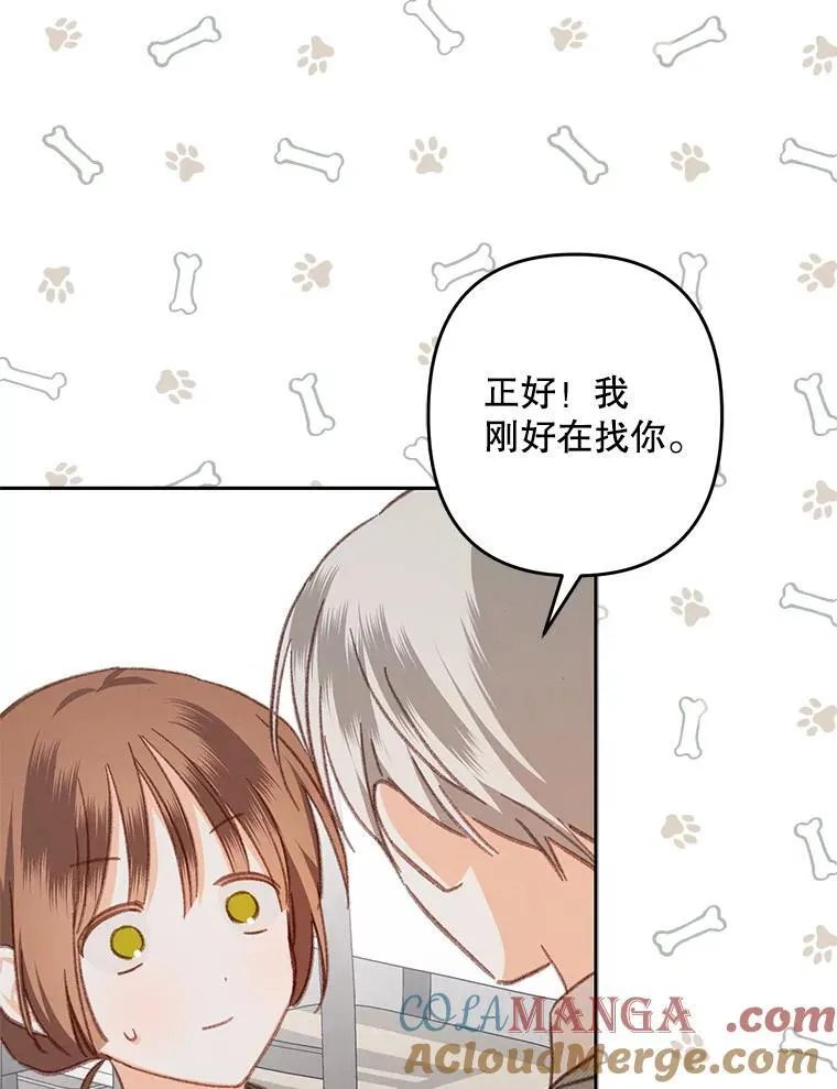 47.痛苦根源48