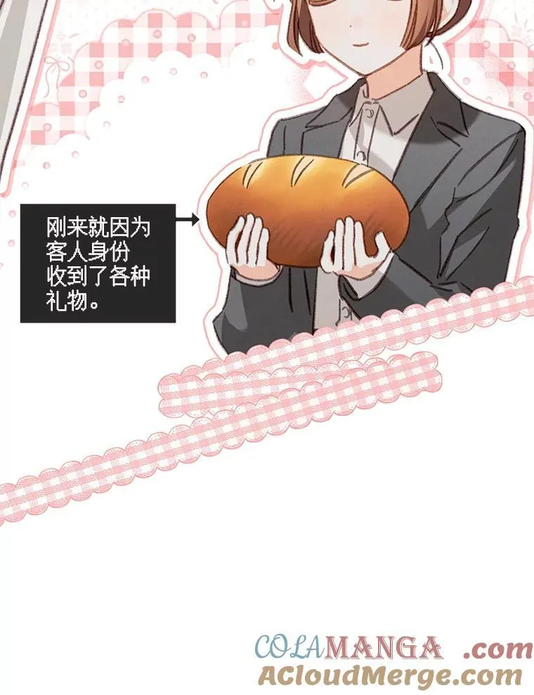 47.痛苦根源36