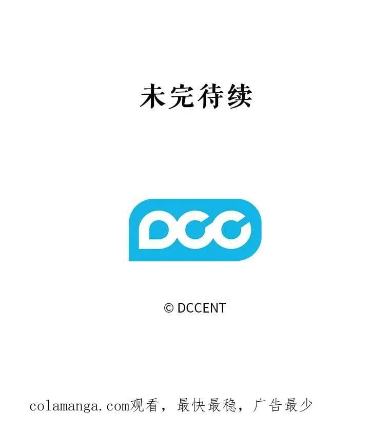 47.痛苦根源109